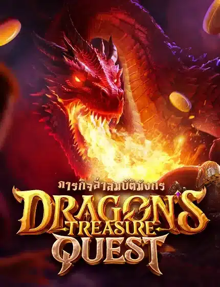dragons treasure quest