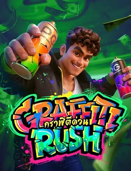 graffiti rush