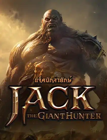 jack the gianthunter