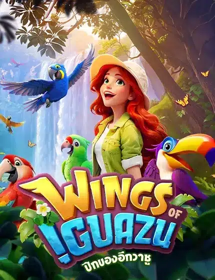 ทดลองเล่นสล็อต wings of iguazu