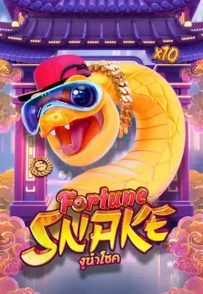 fortune snake