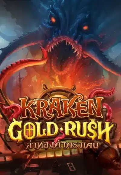 kraken gold rush