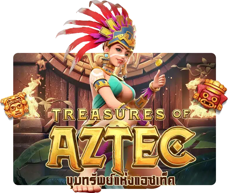 treasure of aztec