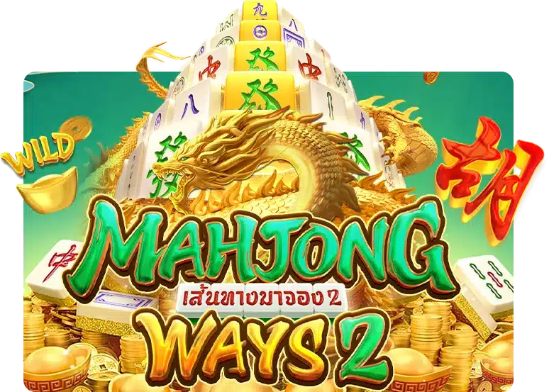 mahjong ways2