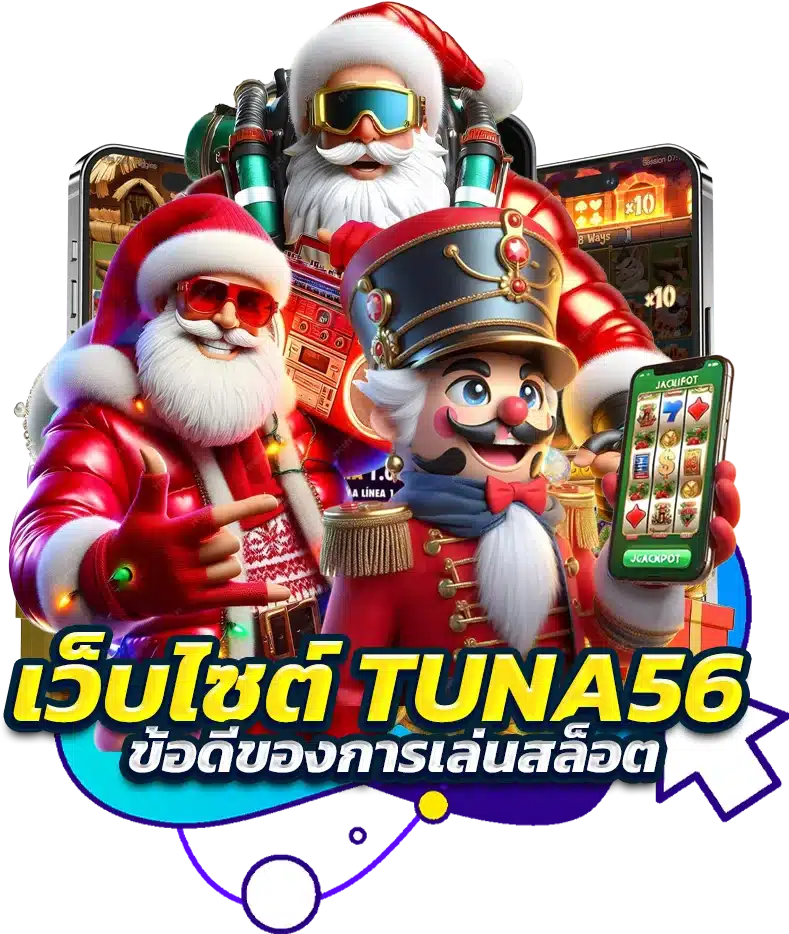 เทคนิคทำกำไรจากเกม สล็อตออนไลน์ ที่เซียนสล็อตเลือกใช้